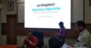 জন ভাগিদাৰী – “সবছে দূৰ, সবছে পেহলে” অভিযান উপলক্ষে শোণিতপুৰত জিলা পৰ্যায়ৰ দিকদৰ্শন কাৰ্যসূচী অনুষ্ঠিত
