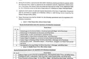 Tezpur Municipal Board Issues New Regulations for E-Rickshaw Operations