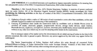 HSLC Compartmental Exam 2026 Sonitpur Prohibitory Orders