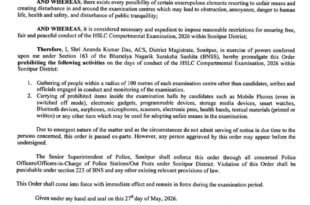 HSLC Compartmental Exam 2026 Sonitpur Prohibitory Orders
