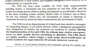 Important Public Awareness Message from Assam State Disaster Management Authority (ASDMA)