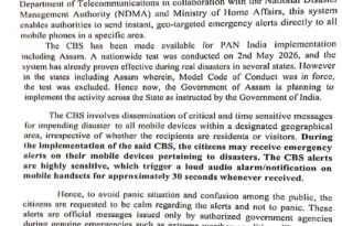 Important Public Awareness Message from Assam State Disaster Management Authority (ASDMA)