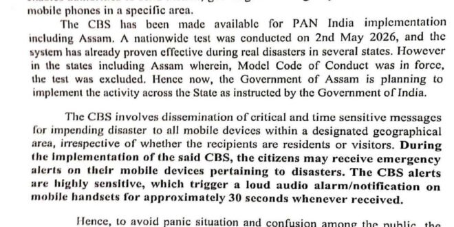 Important Public Awareness Message from Assam State Disaster Management Authority (ASDMA)