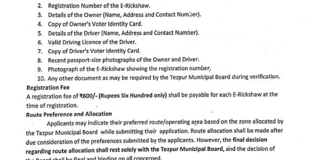 Public Notice | Tezpur Municipal Board