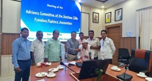 Advisory Committee Meeting of Sonitpur Zila Freedom Fighters’ Association Held in Tezpur