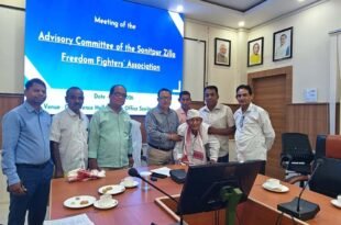 Advisory Committee Meeting of Sonitpur Zila Freedom Fighters’ Association Held in Tezpur