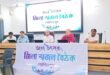 District Swajal Baithak (Phase-III) Held in Sonitpur