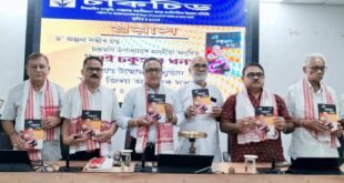 Assamese translation of Prime Minister Shri Narendra Modi's poetry collection unveiled in the presence of the District Commissioner.