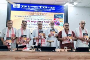 Assamese translation of Prime Minister Shri Narendra Modi's poetry collection unveiled in the presence of the District Commissioner.