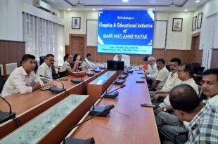 Amar Mati Amar Nayak - District-level committee meeting held in Sonitpur