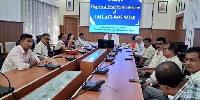 Amar Mati Amar Nayak - District-level committee meeting held in Sonitpur